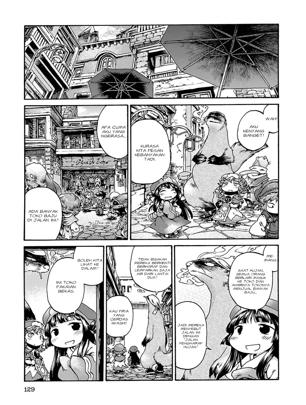 Hakumei to Mikochi Chapter 17