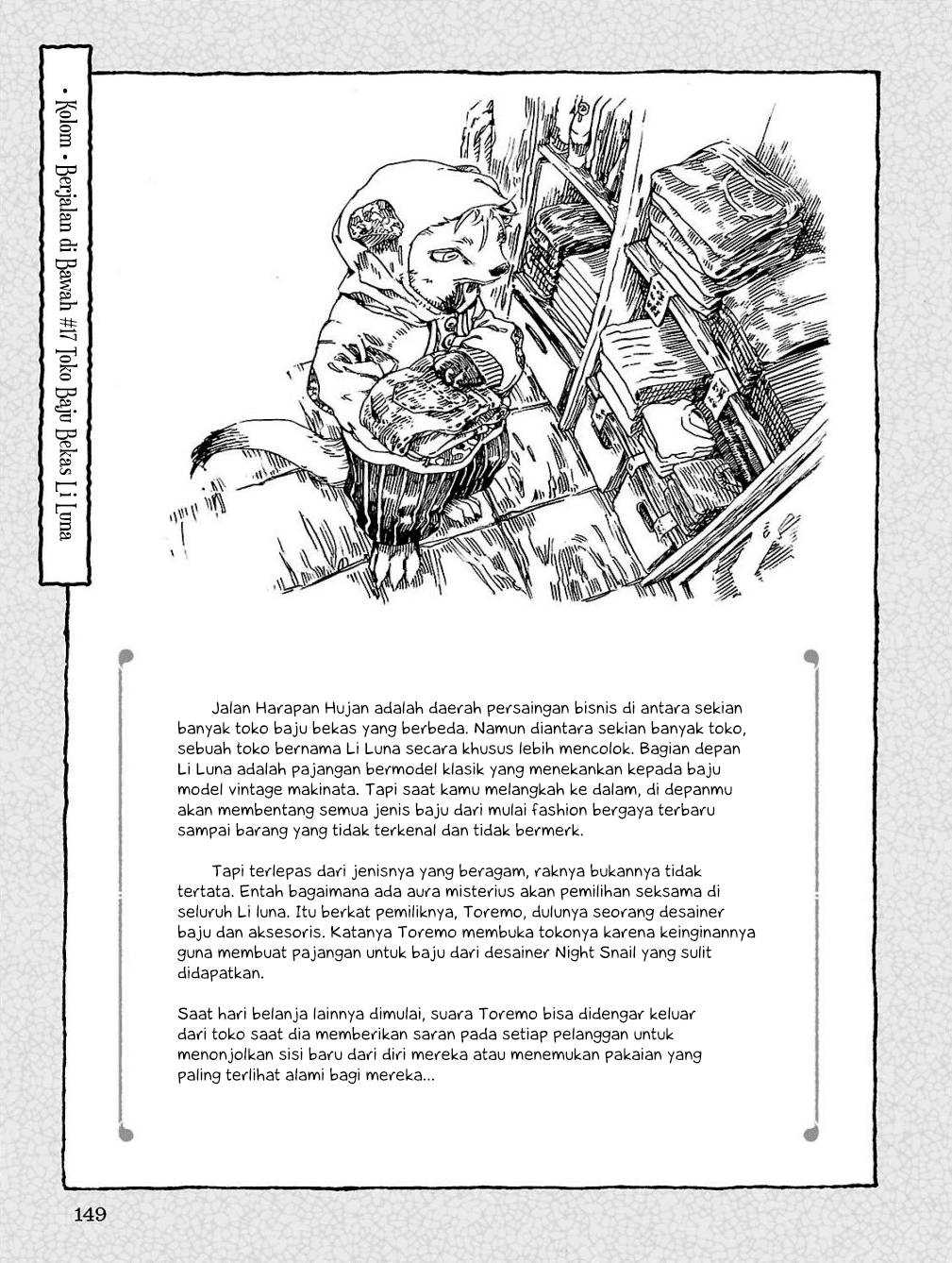 Hakumei to Mikochi Chapter 17