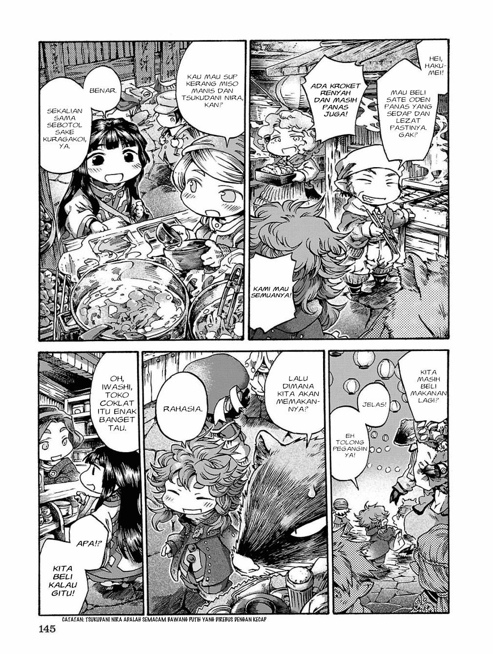 Hakumei to Mikochi Chapter 17