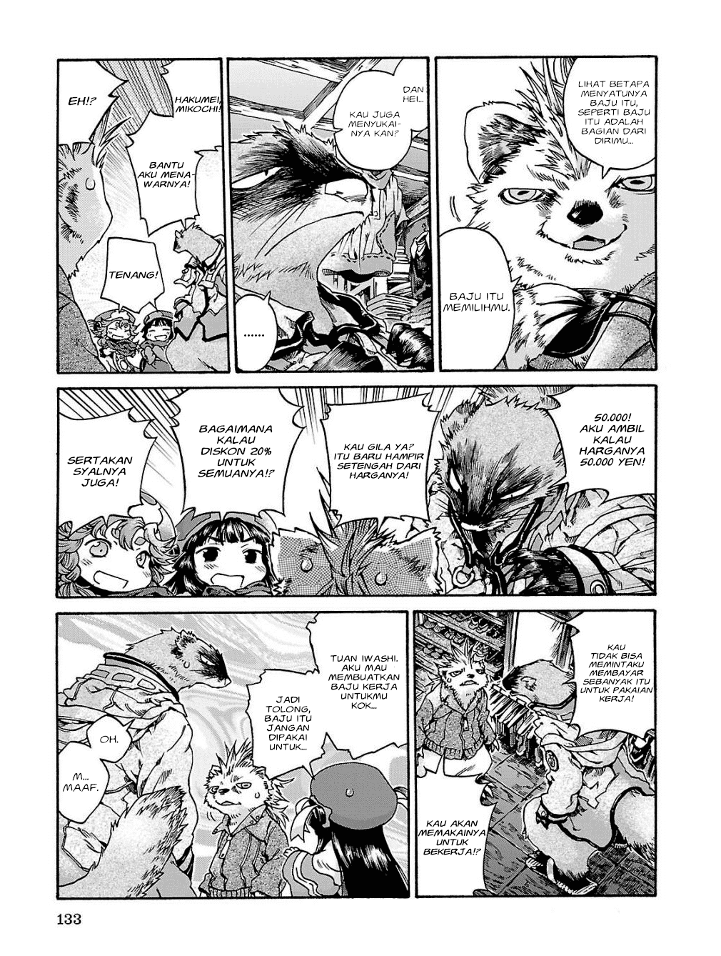 Hakumei to Mikochi Chapter 17