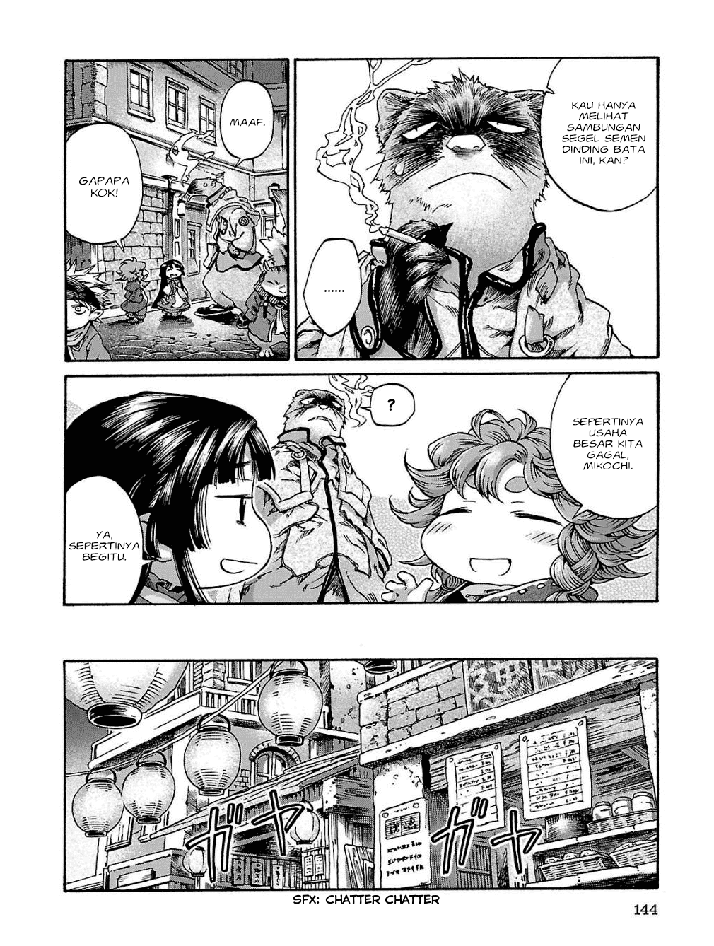 Hakumei to Mikochi Chapter 17