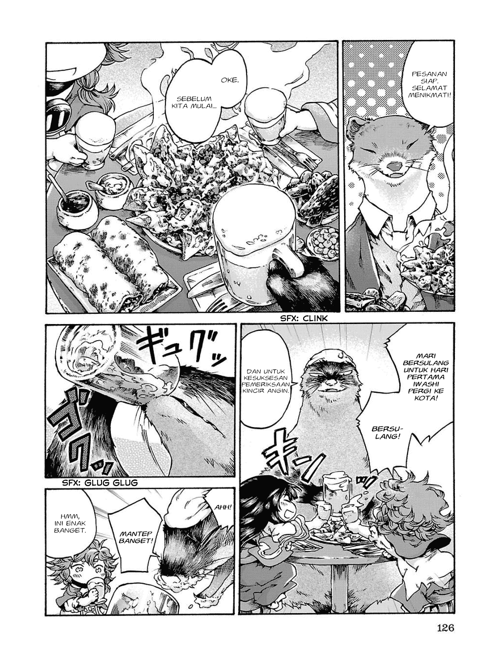 Hakumei to Mikochi Chapter 17