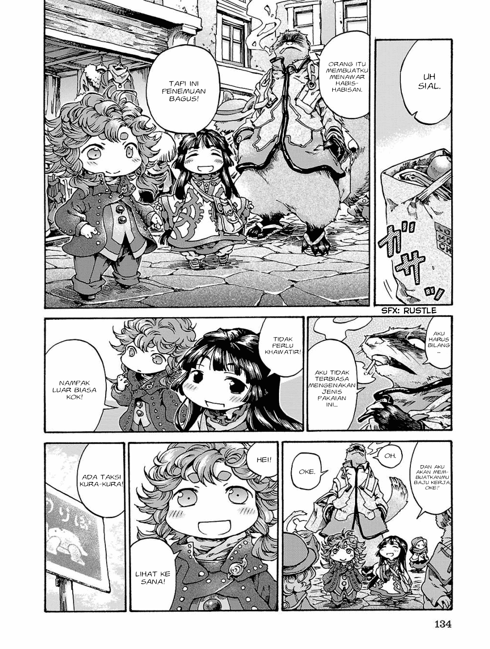 Hakumei to Mikochi Chapter 17