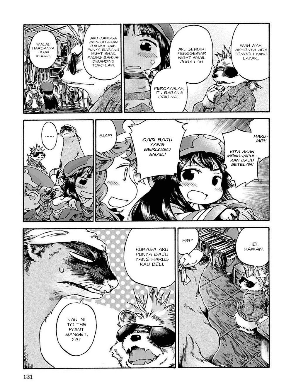 Hakumei to Mikochi Chapter 17