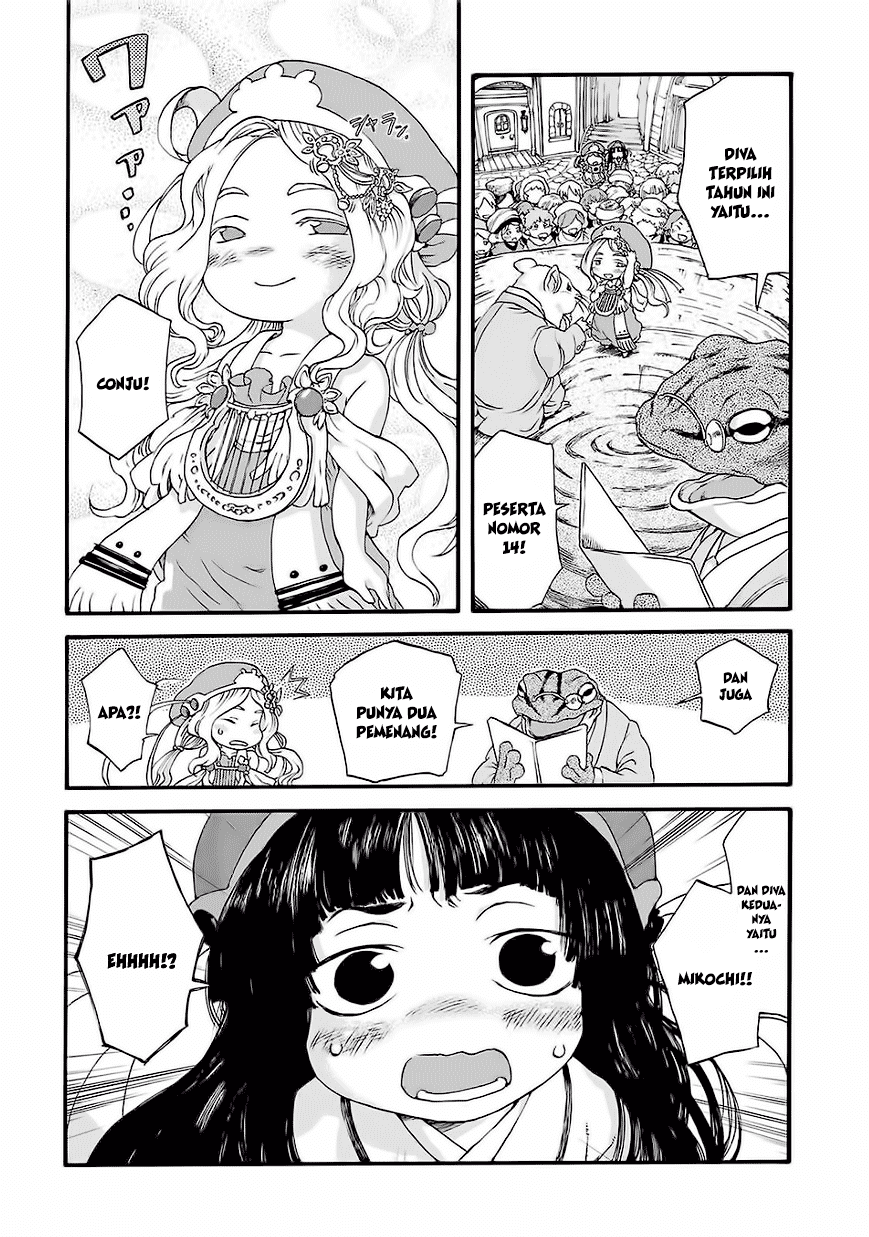 Hakumei to Mikochi Chapter 2