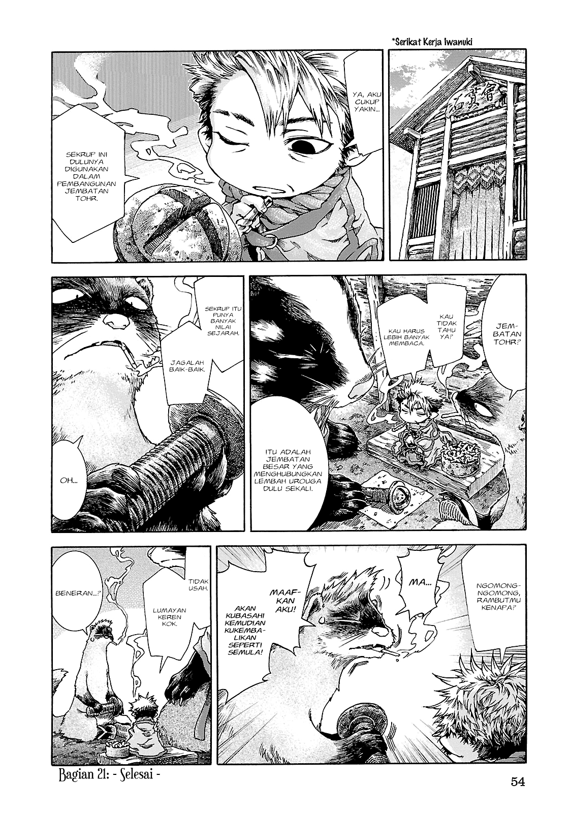 Hakumei to Mikochi Chapter 21