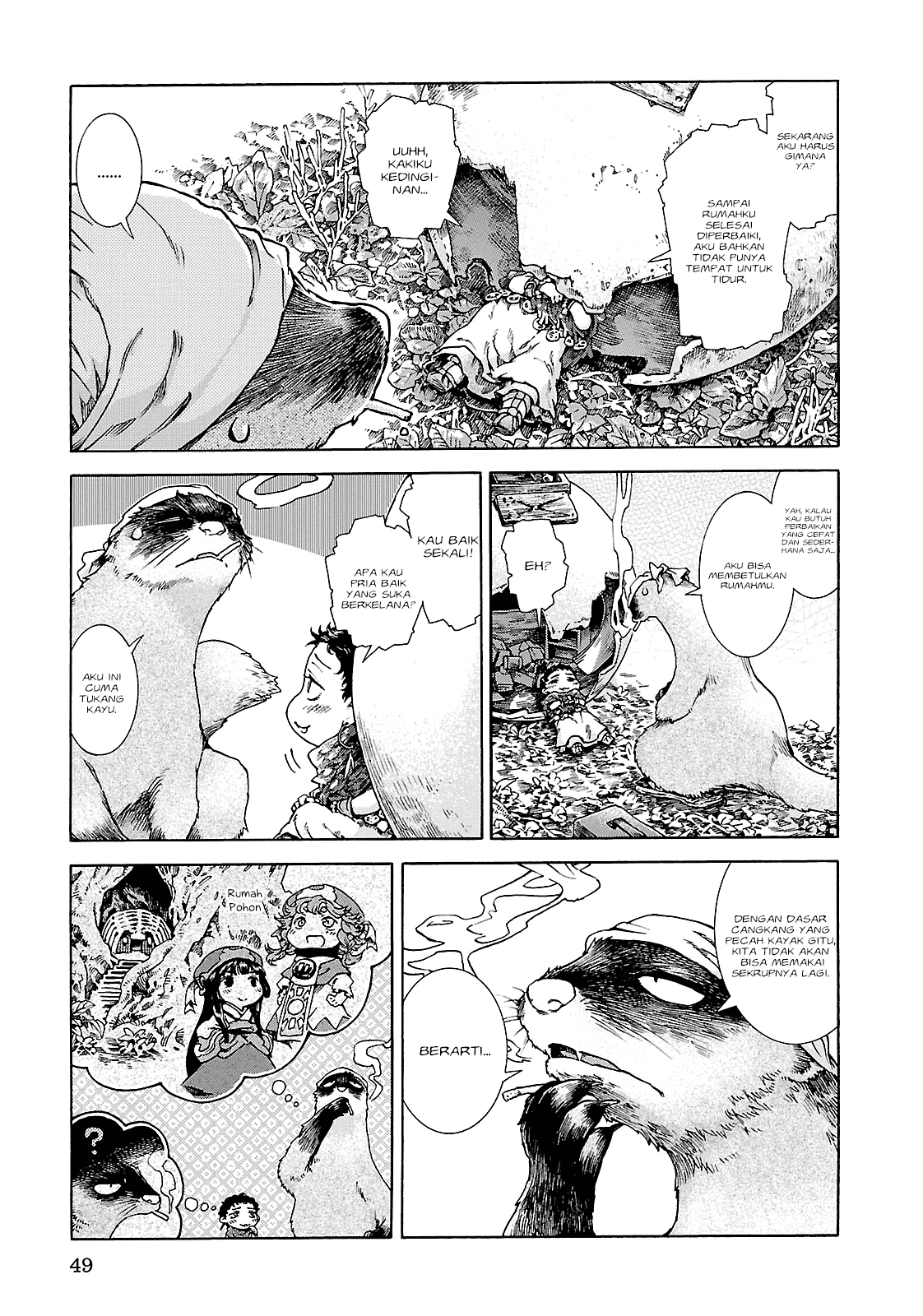 Hakumei to Mikochi Chapter 21