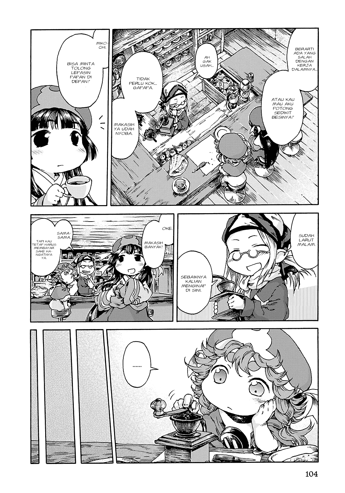 Hakumei to Mikochi Chapter 23