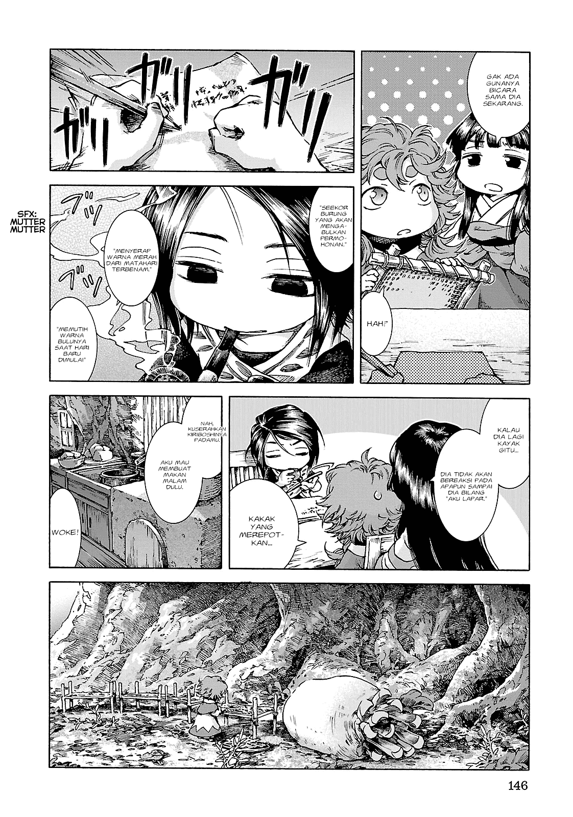 Hakumei to Mikochi Chapter 25