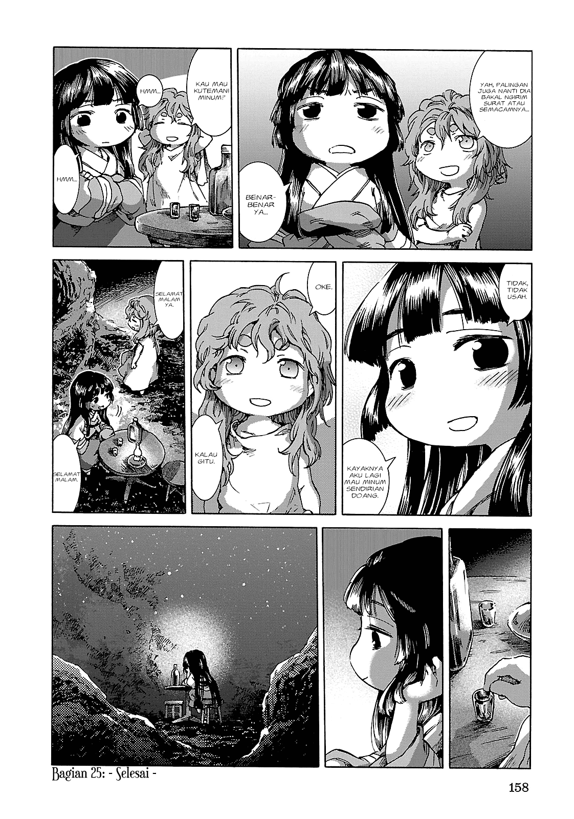 Hakumei to Mikochi Chapter 25