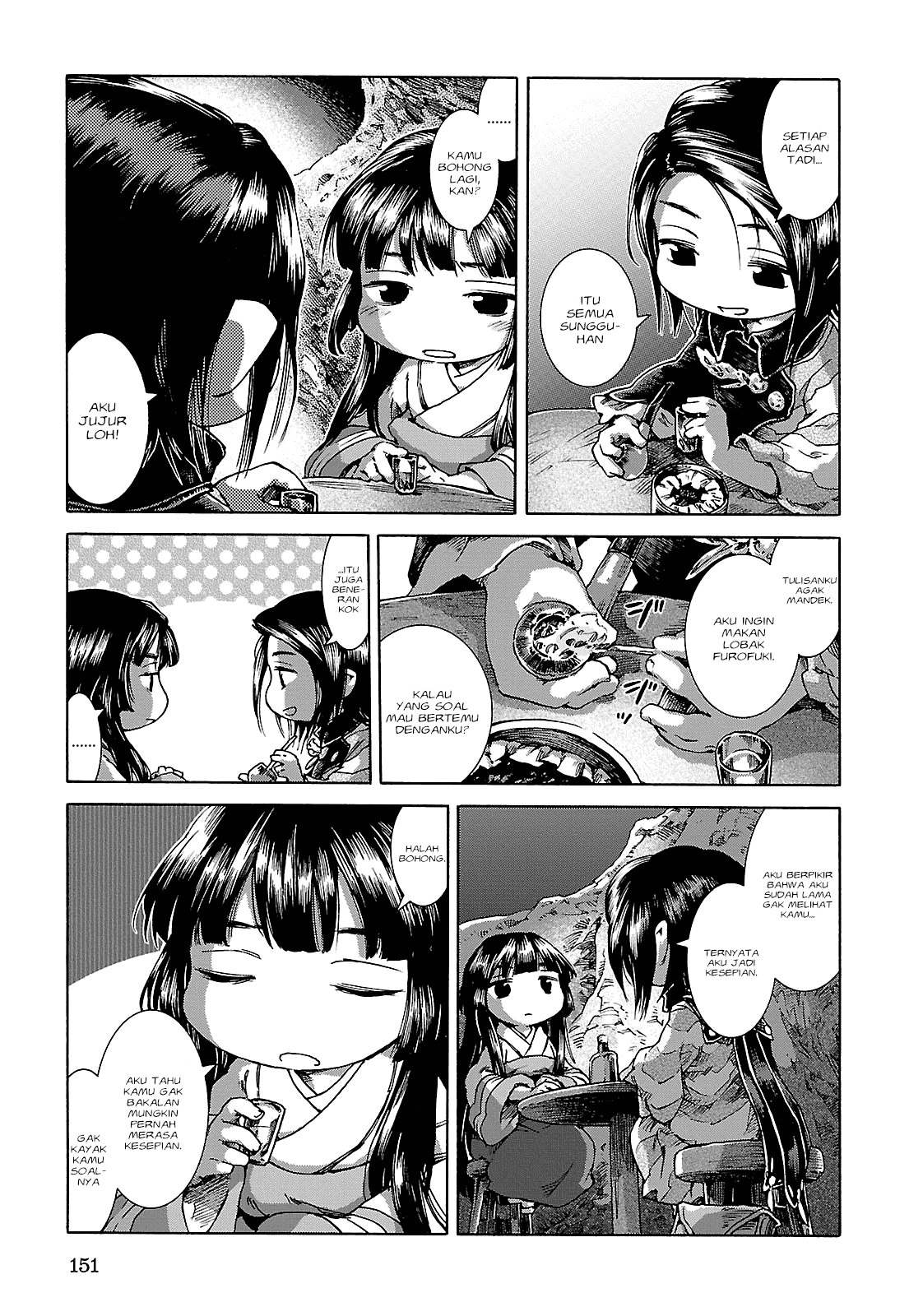 Hakumei to Mikochi Chapter 25