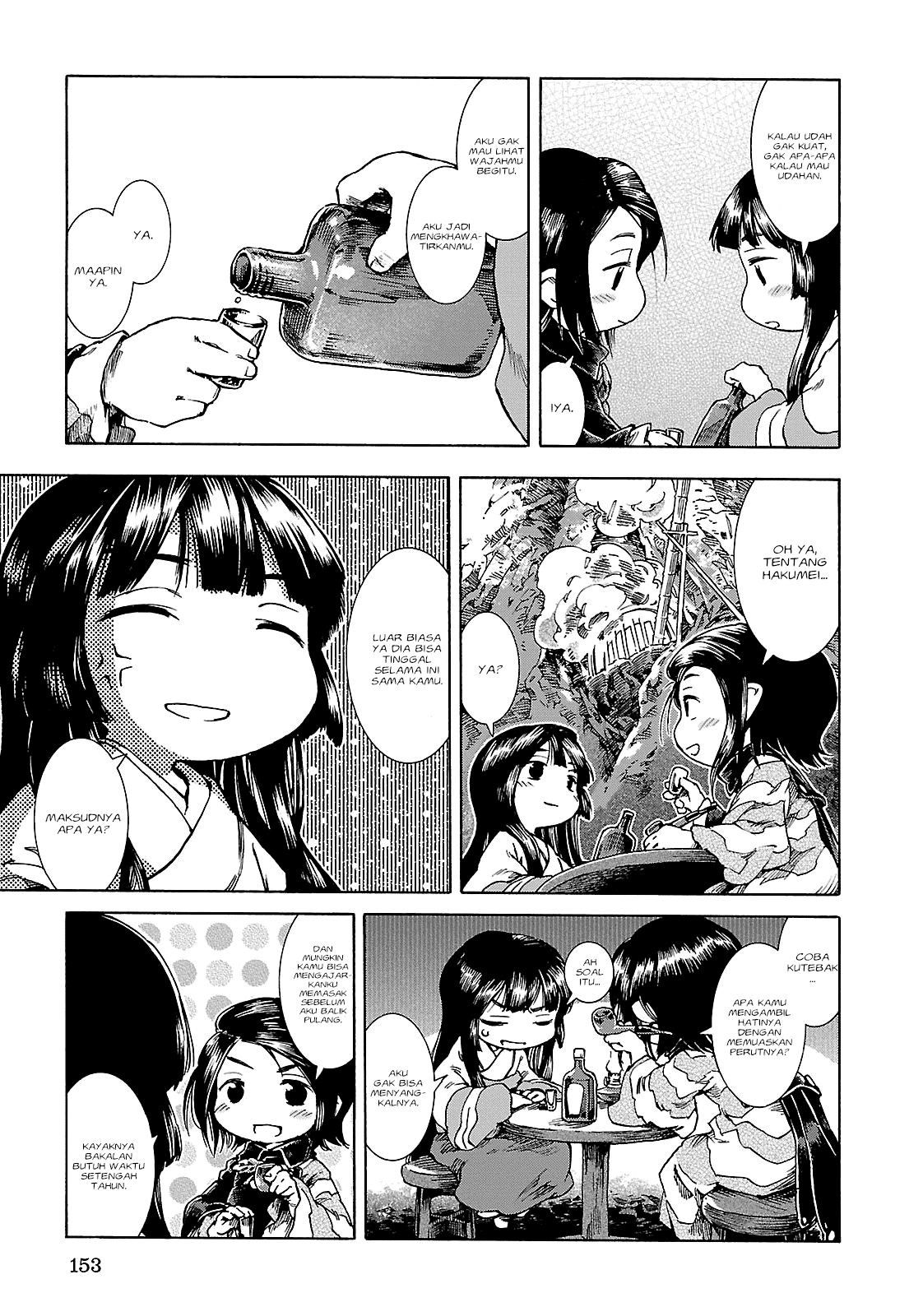 Hakumei to Mikochi Chapter 25