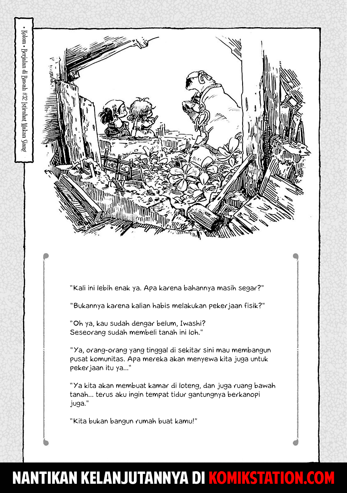 Hakumei to Mikochi Chapter 32