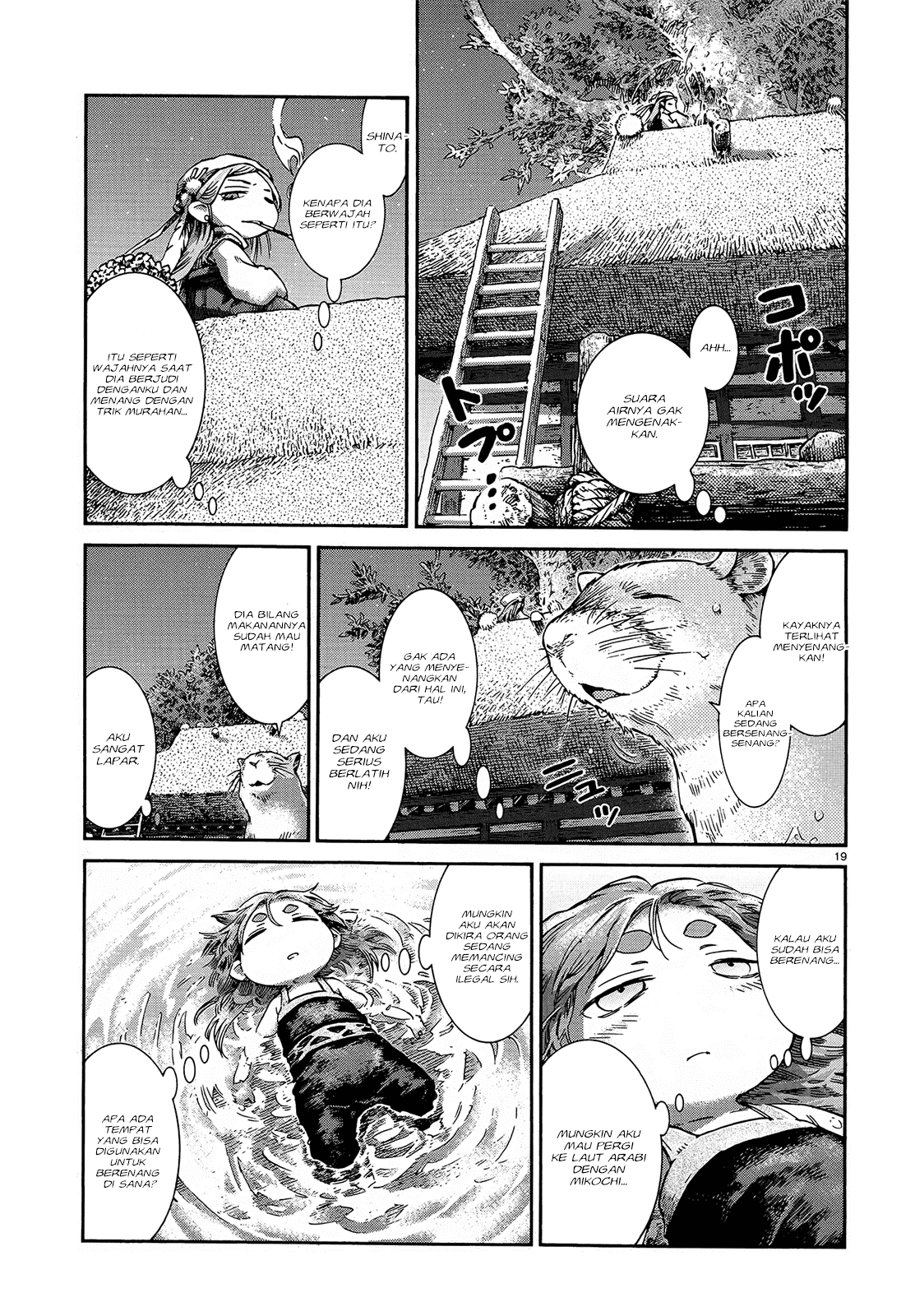 Hakumei to Mikochi Chapter 40