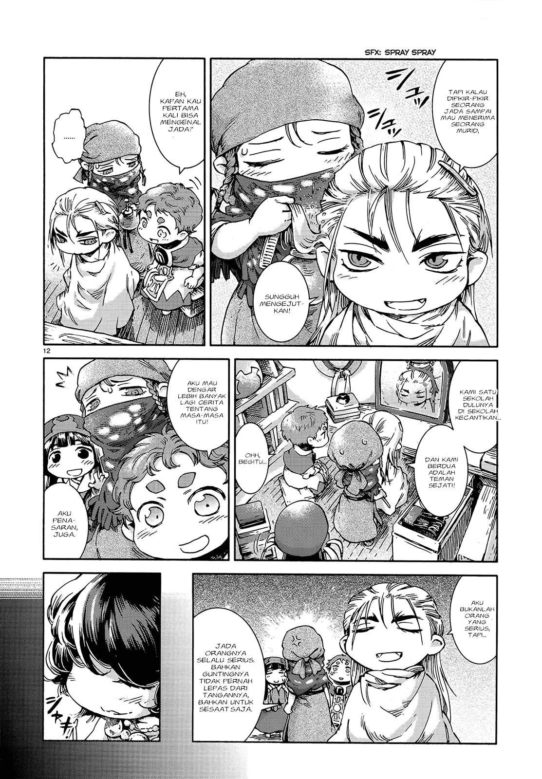 Hakumei to Mikochi Chapter 41