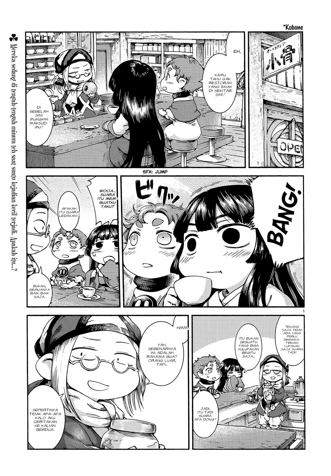 Hakumei to Mikochi Chapter 42