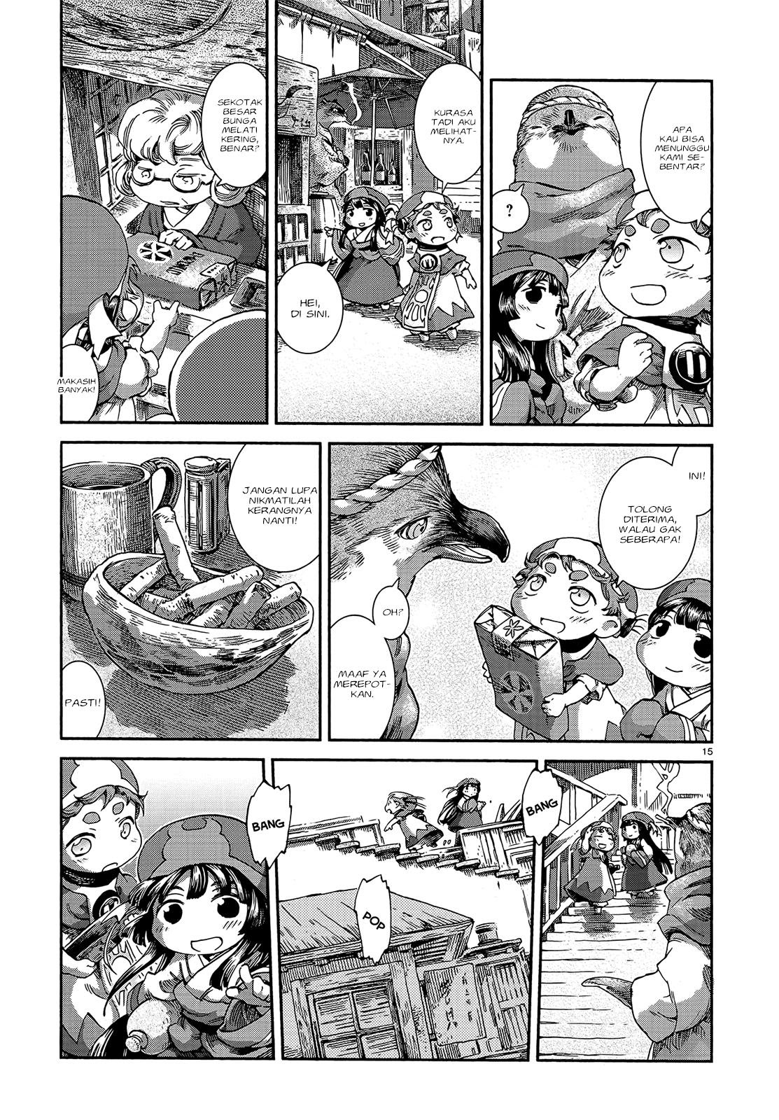 Hakumei to Mikochi Chapter 42