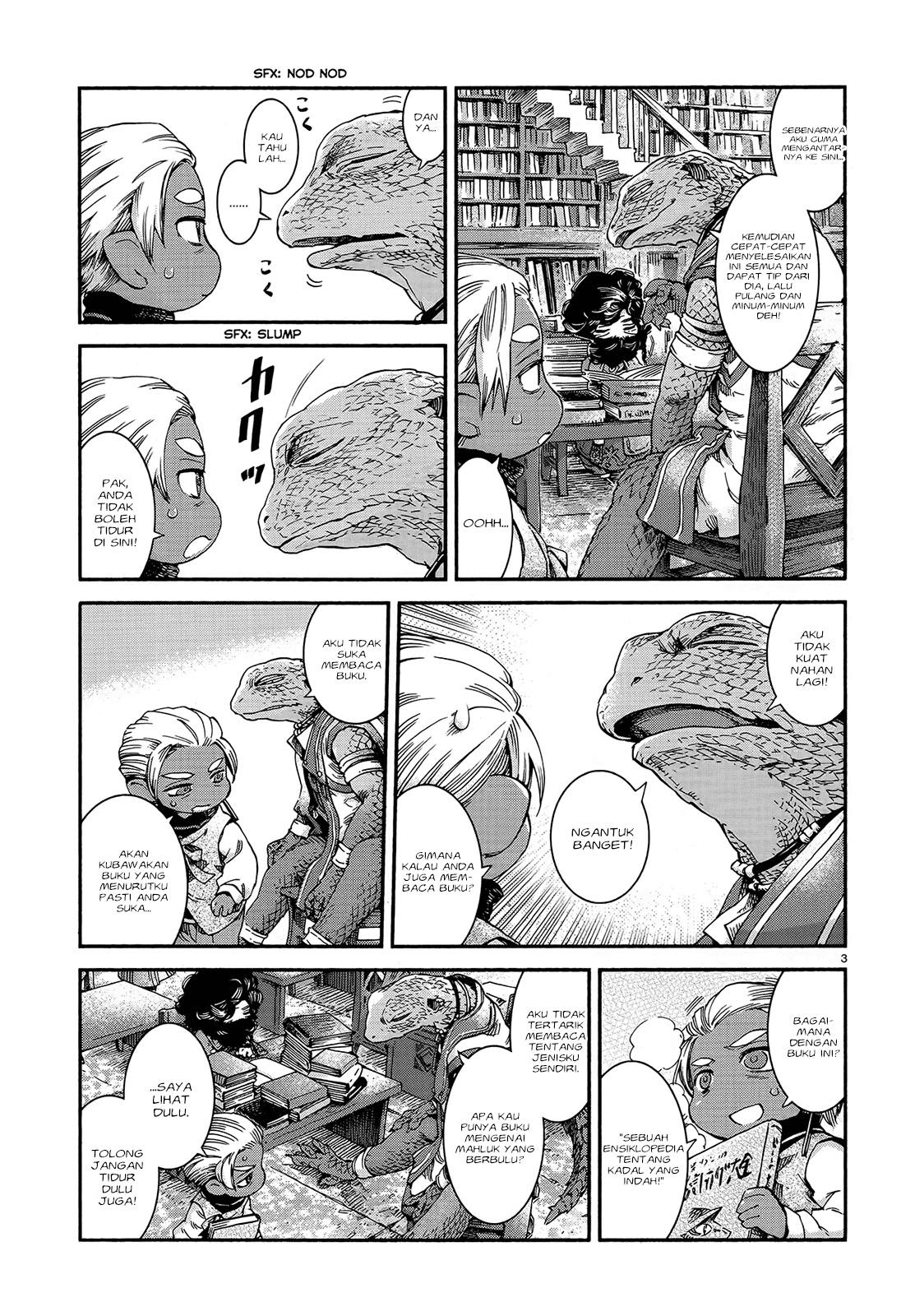 Hakumei to Mikochi Chapter 44