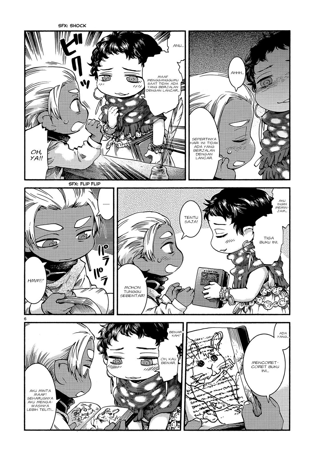 Hakumei to Mikochi Chapter 44