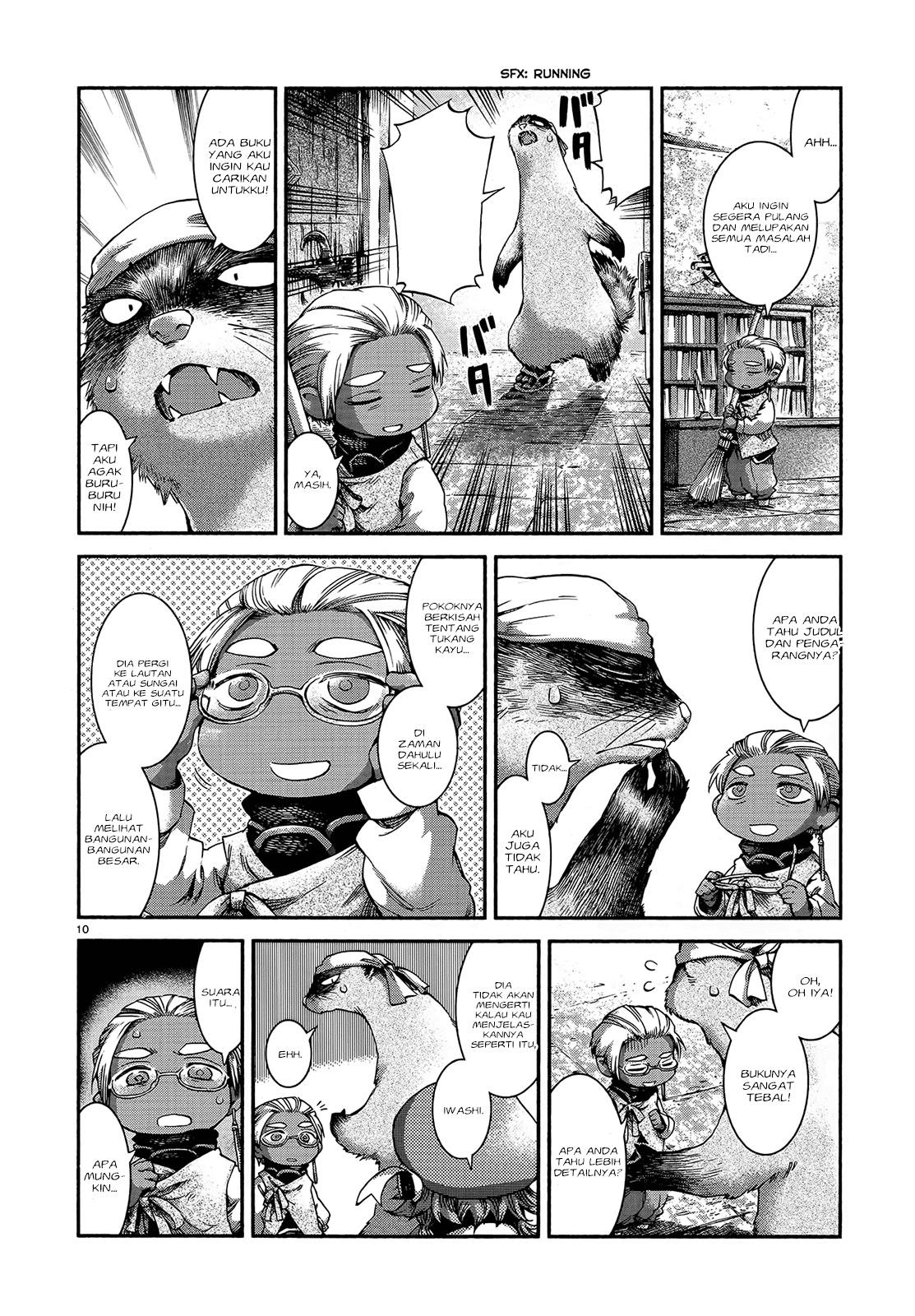 Hakumei to Mikochi Chapter 44