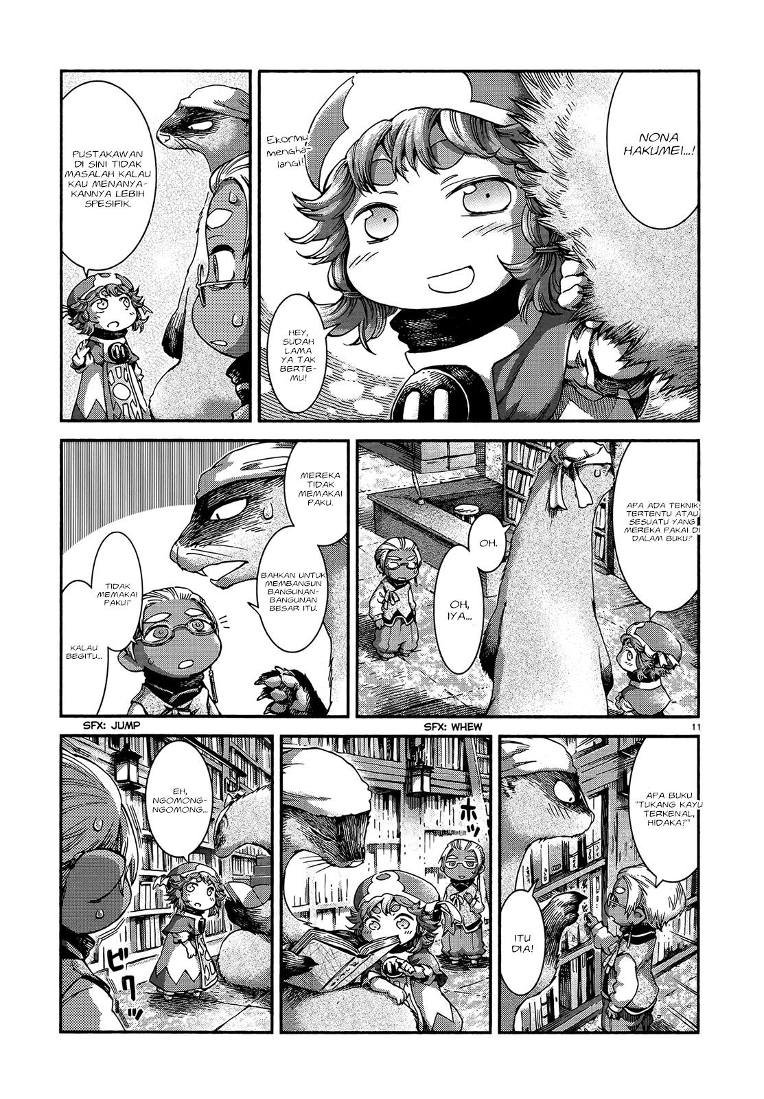 Hakumei to Mikochi Chapter 44