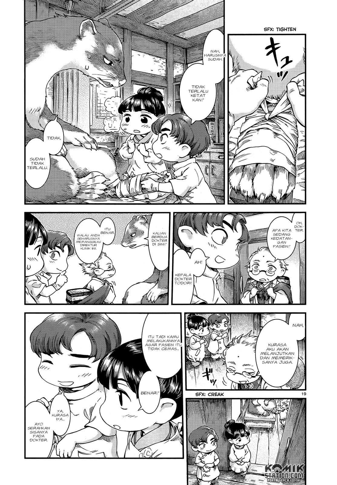 Hakumei to Mikochi Chapter 48