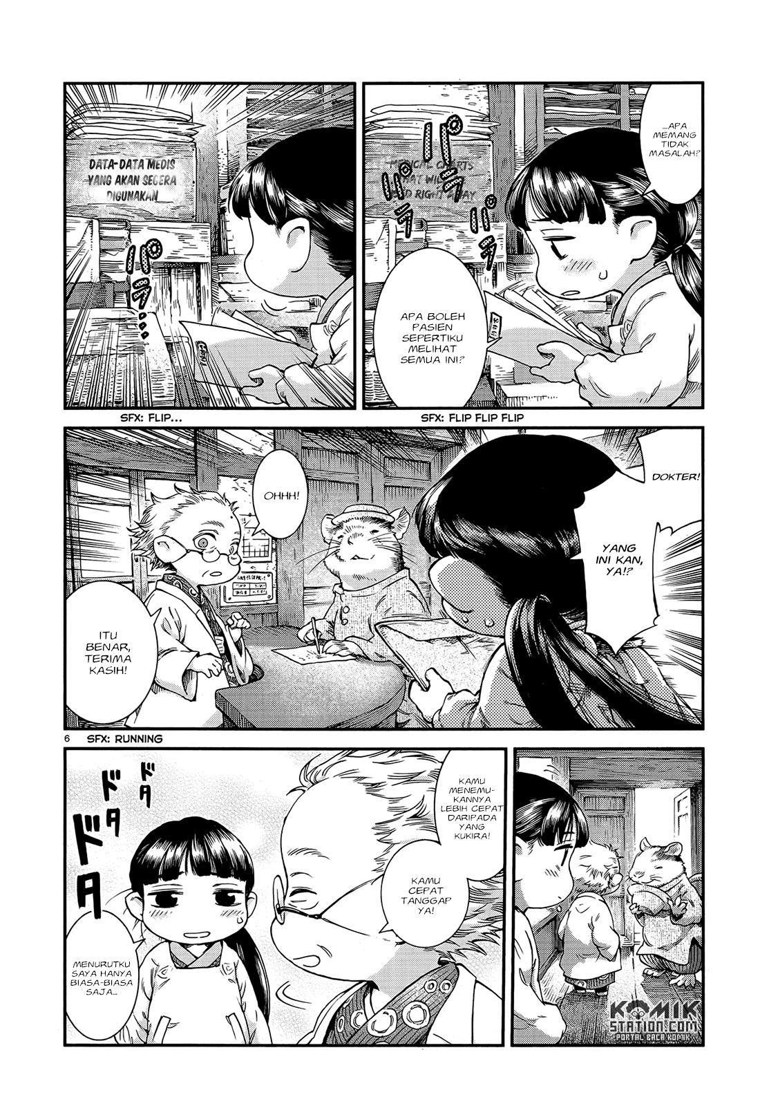 Hakumei to Mikochi Chapter 48