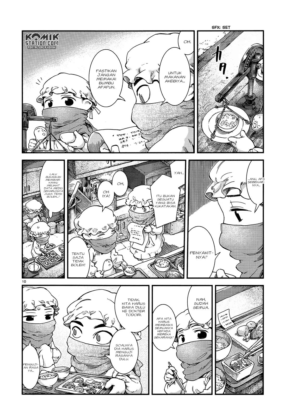 Hakumei to Mikochi Chapter 48