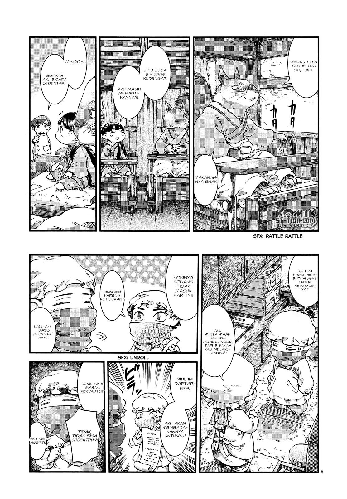 Hakumei to Mikochi Chapter 48