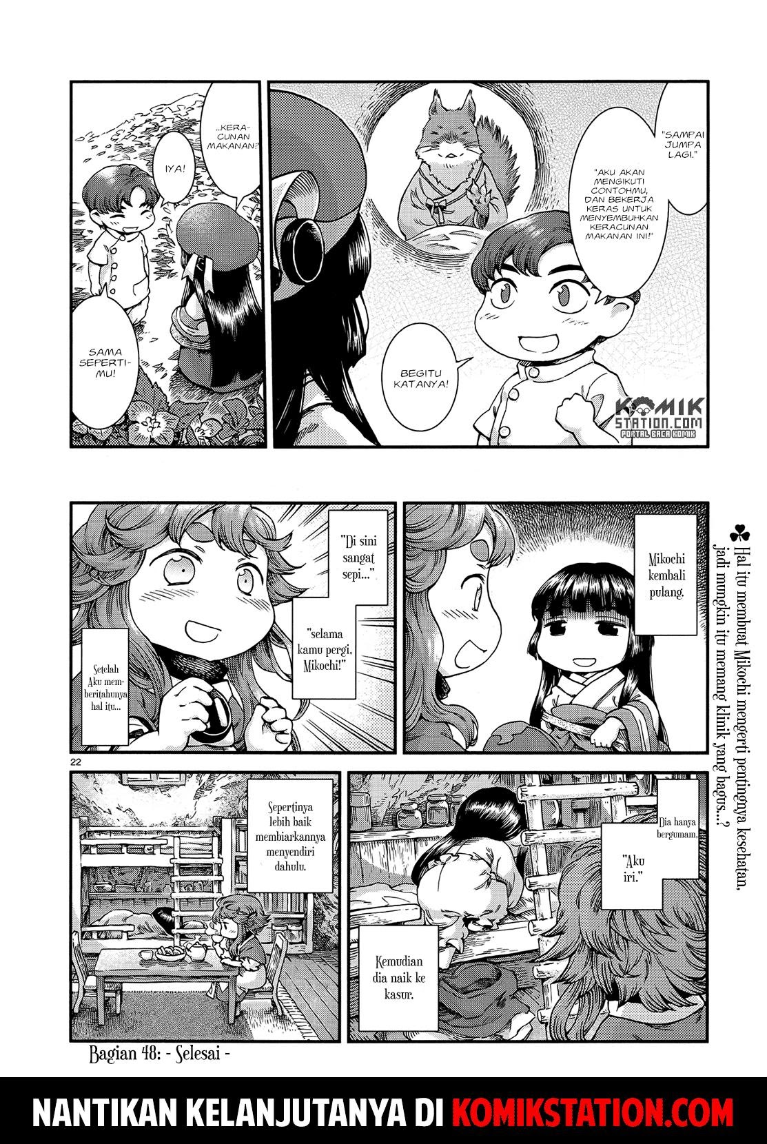 Hakumei to Mikochi Chapter 48