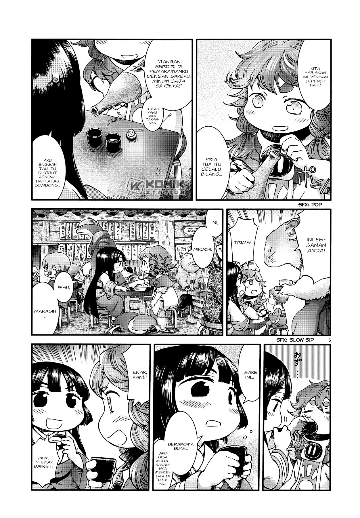 Hakumei to Mikochi Chapter 50