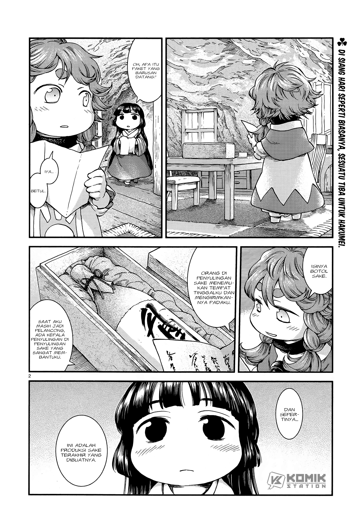 Hakumei to Mikochi Chapter 50