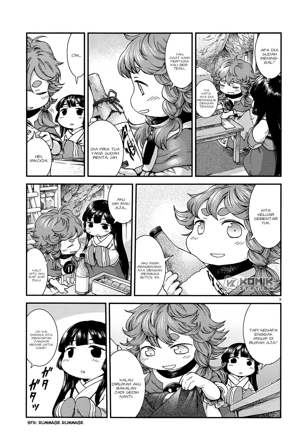 Hakumei to Mikochi Chapter 50