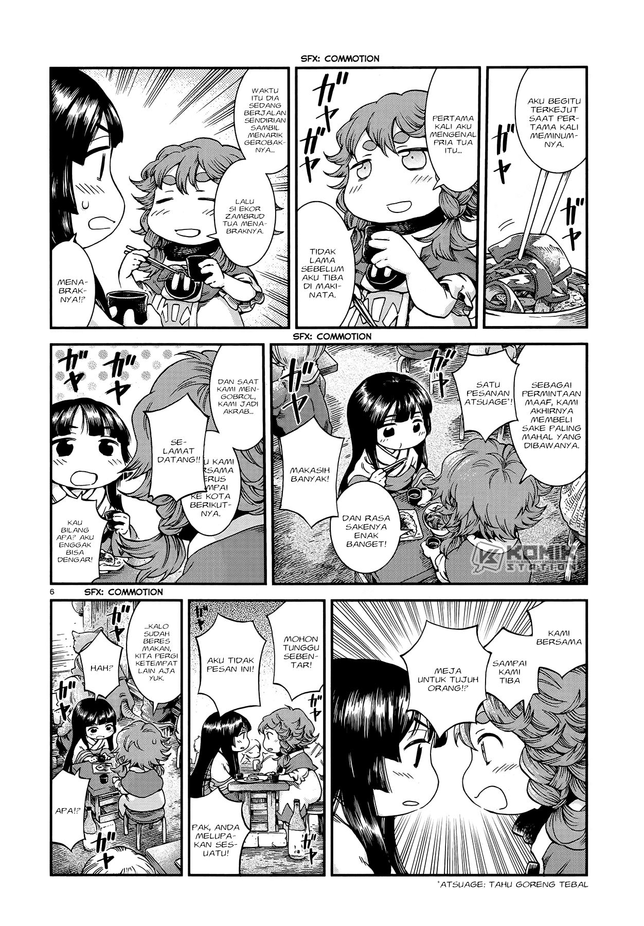 Hakumei to Mikochi Chapter 50