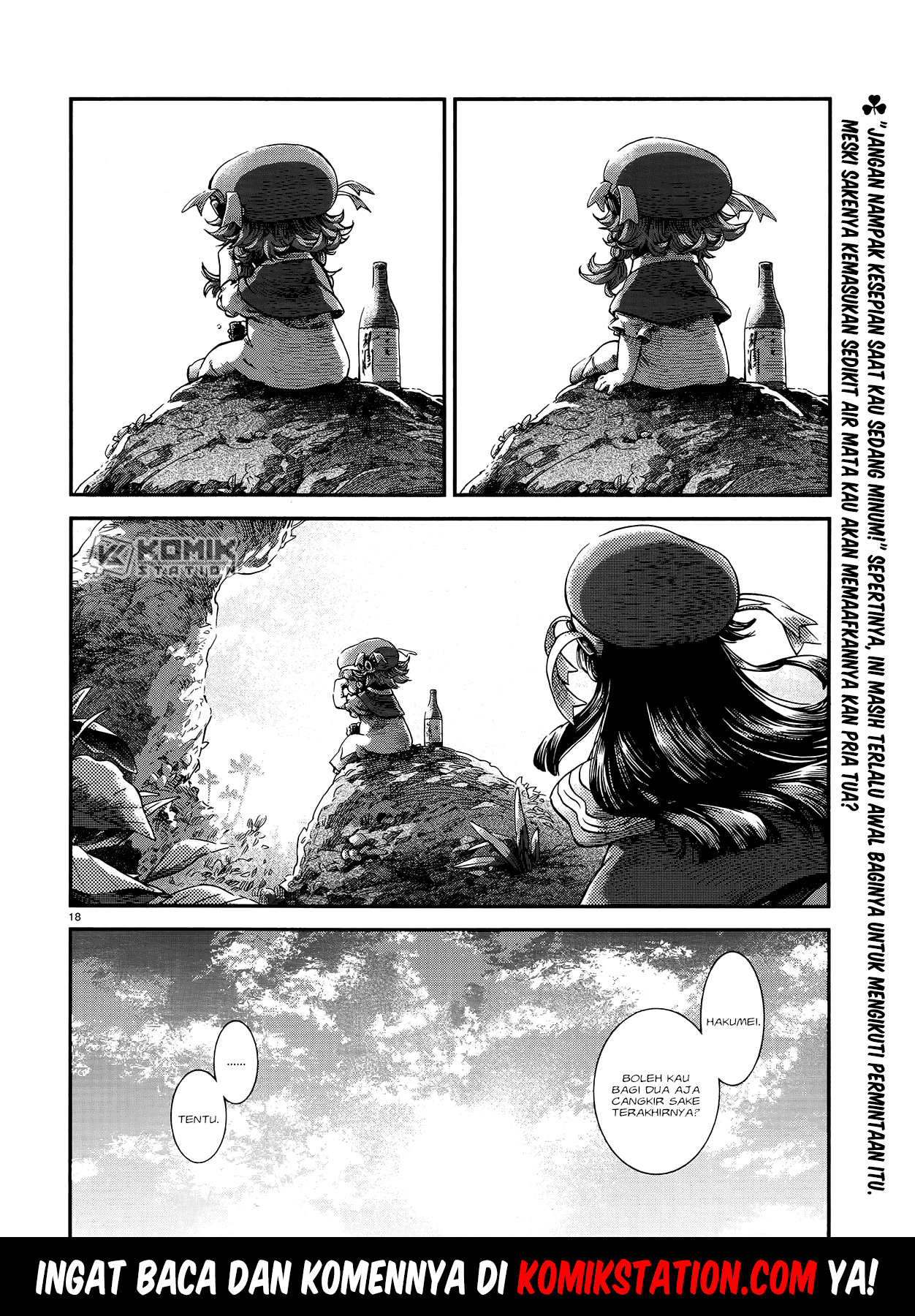 Hakumei to Mikochi Chapter 50