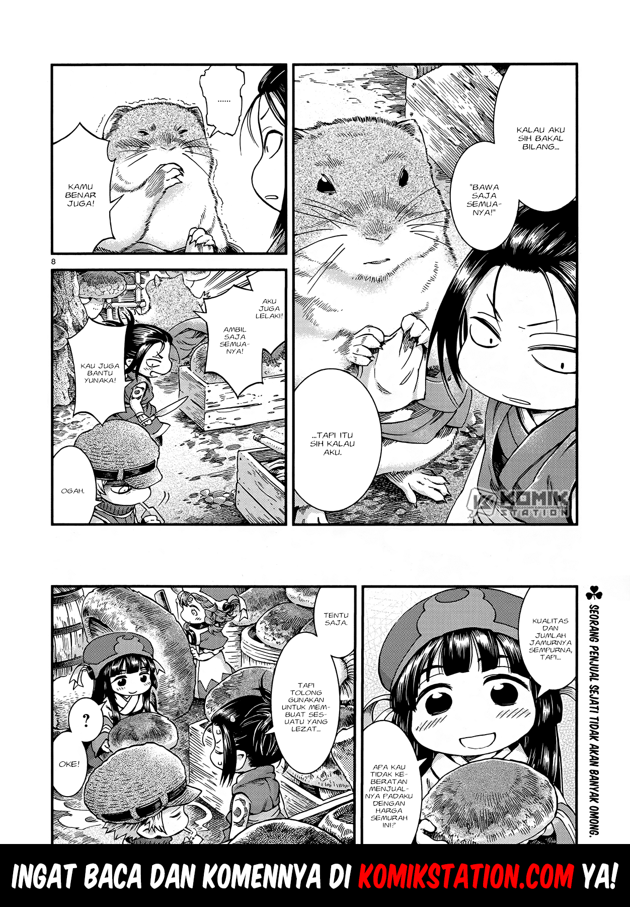 Hakumei to Mikochi Chapter 51