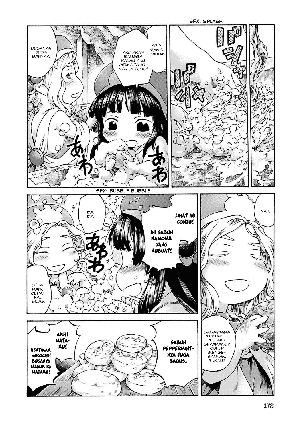 Hakumei to Mikochi Chapter 7