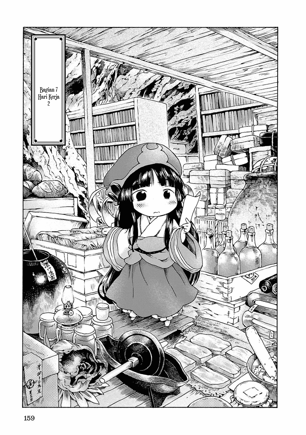 Hakumei to Mikochi Chapter 7