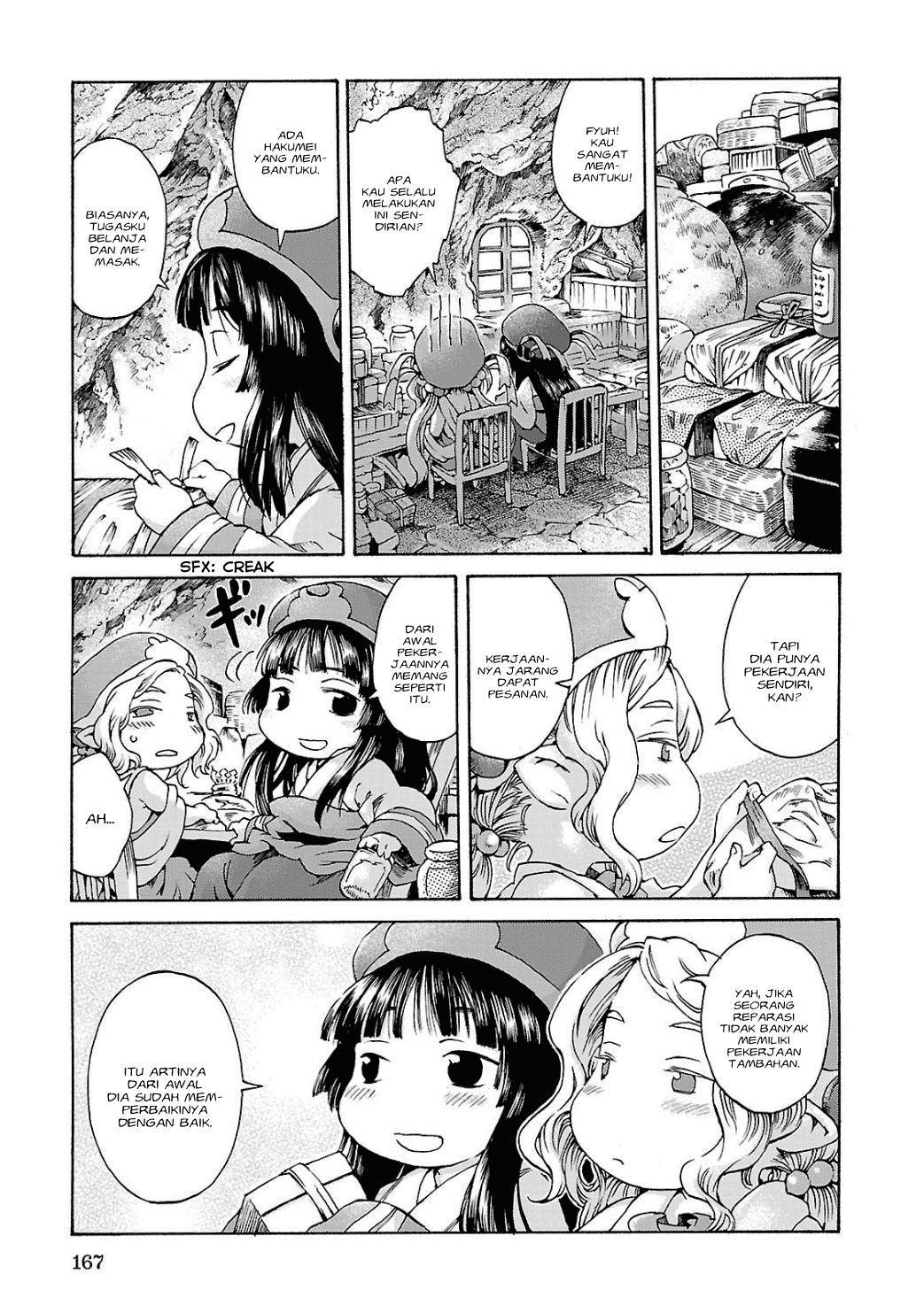 Hakumei to Mikochi Chapter 7