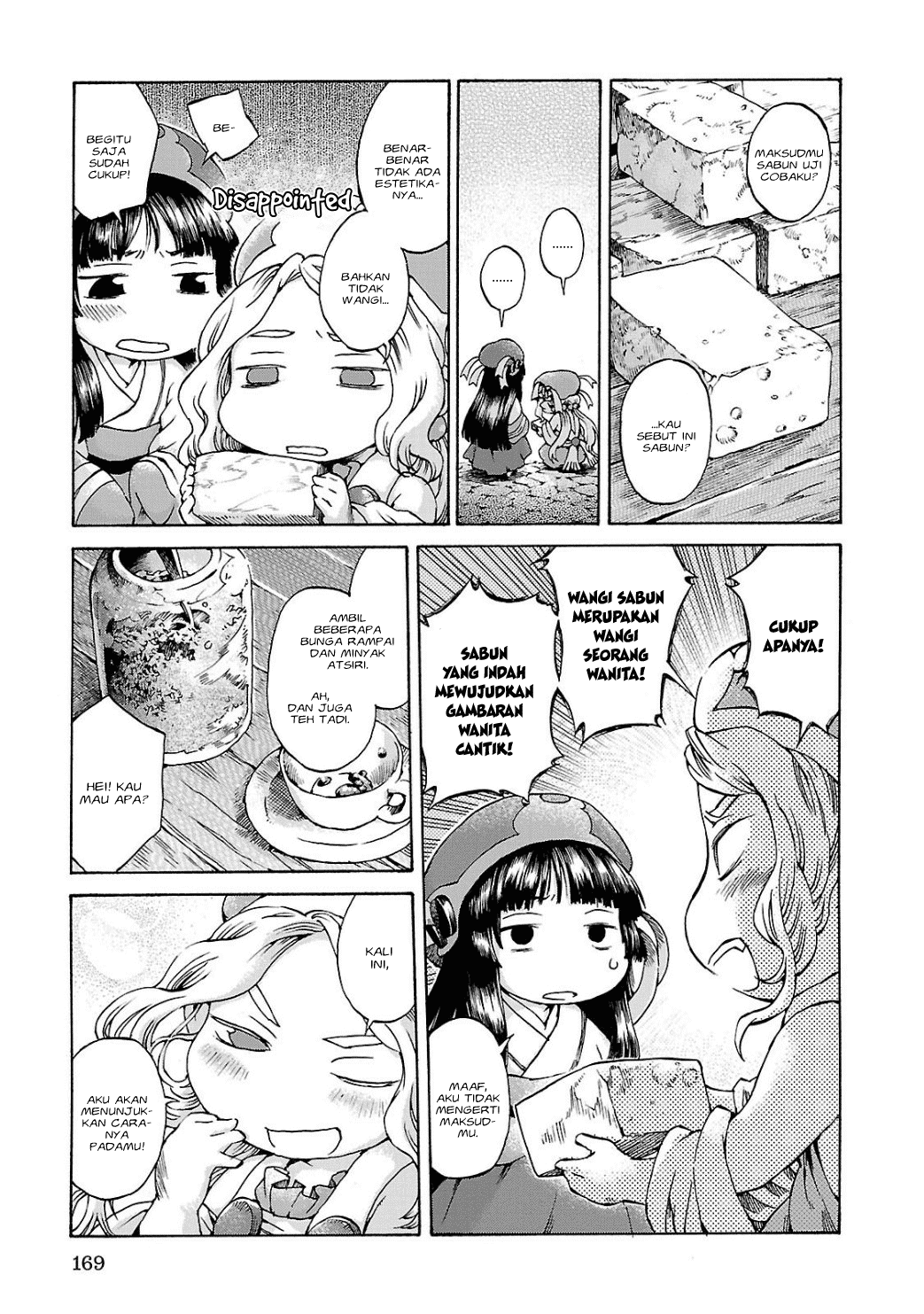 Hakumei to Mikochi Chapter 7