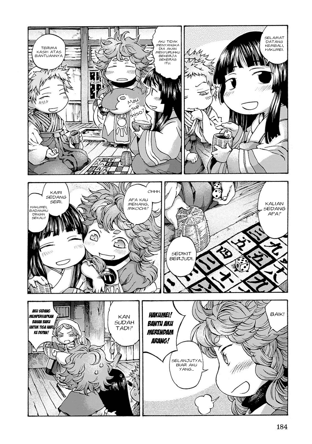 Hakumei to Mikochi Chapter 8