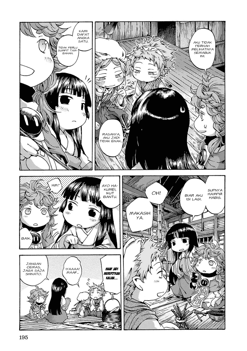 Hakumei to Mikochi Chapter 8