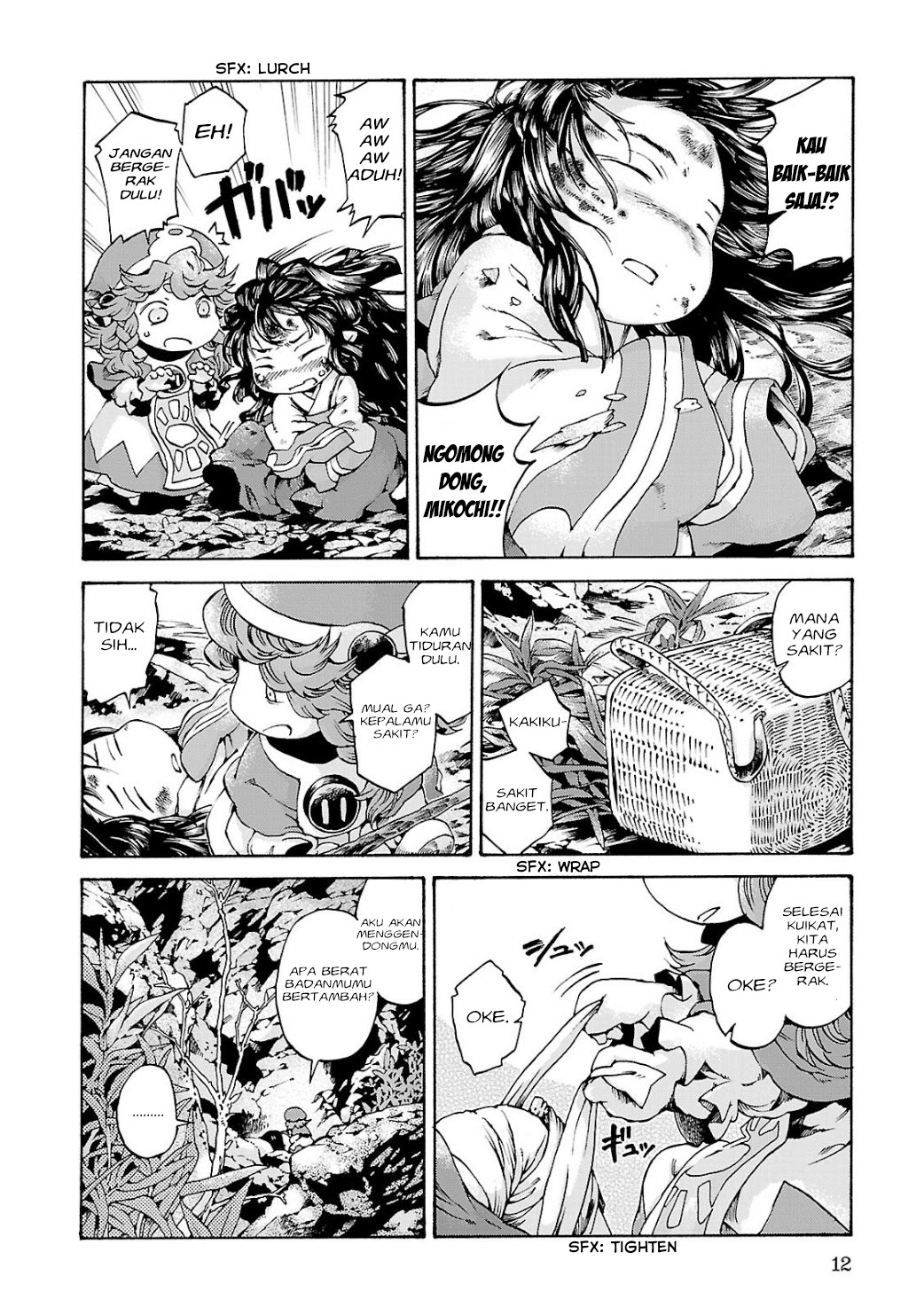 Hakumei to Mikochi Chapter 9