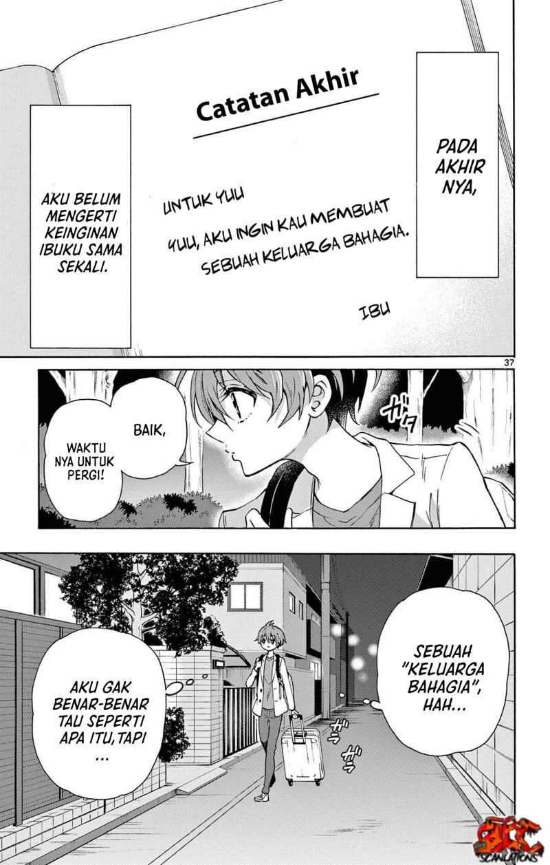 Mikadono Sanshimai wa Angai, Choroi Chapter 1