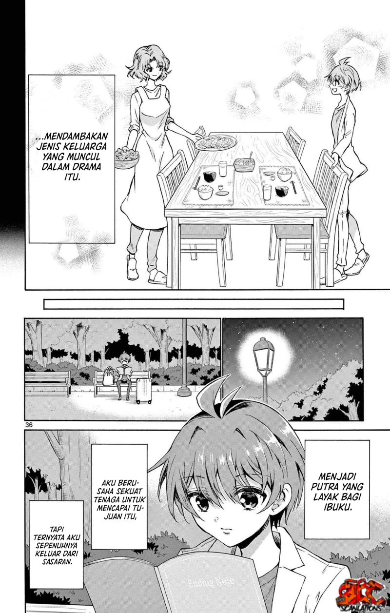 Mikadono Sanshimai wa Angai, Choroi Chapter 1