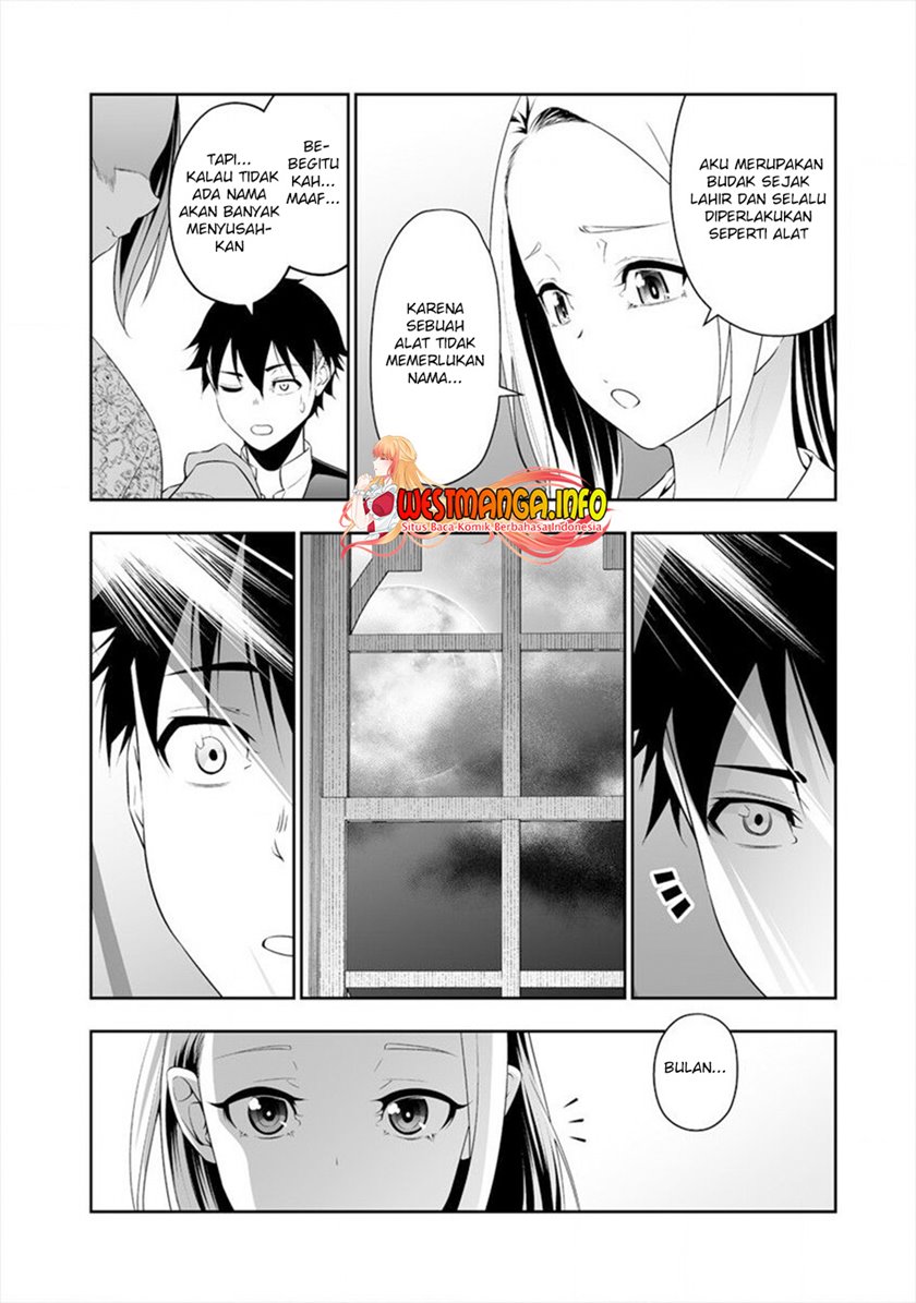 Bocchi Tenseiki Chapter 15