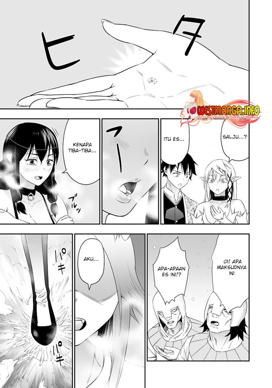 Bocchi Tenseiki Chapter 26