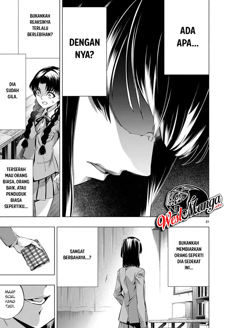 Himenospia Chapter 21