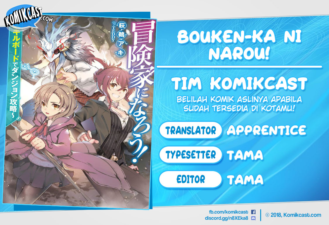 Bouken-ka ni Narou! ~Skill Board de Dungeon Kouryaku~ Chapter 3