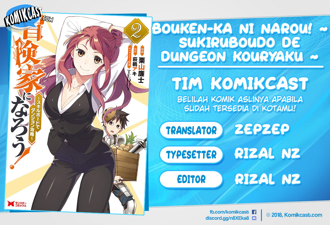 Bouken-ka ni Narou! ~Skill Board de Dungeon Kouryaku~ Chapter 6